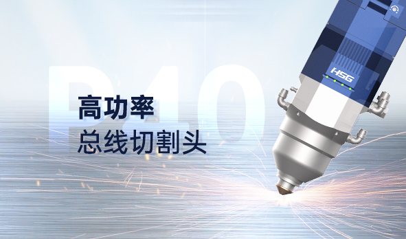 正式上市|看P40如何玩轉(zhuǎn)4萬瓦？